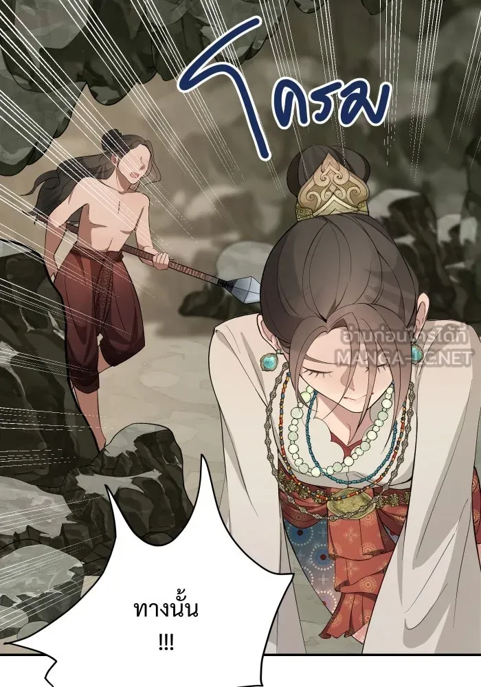 จันทร์เจ้า ตอนที่ ตอนที่ ๑   ปีศาจในร่างเจ้าหญิง รูปที่ 144