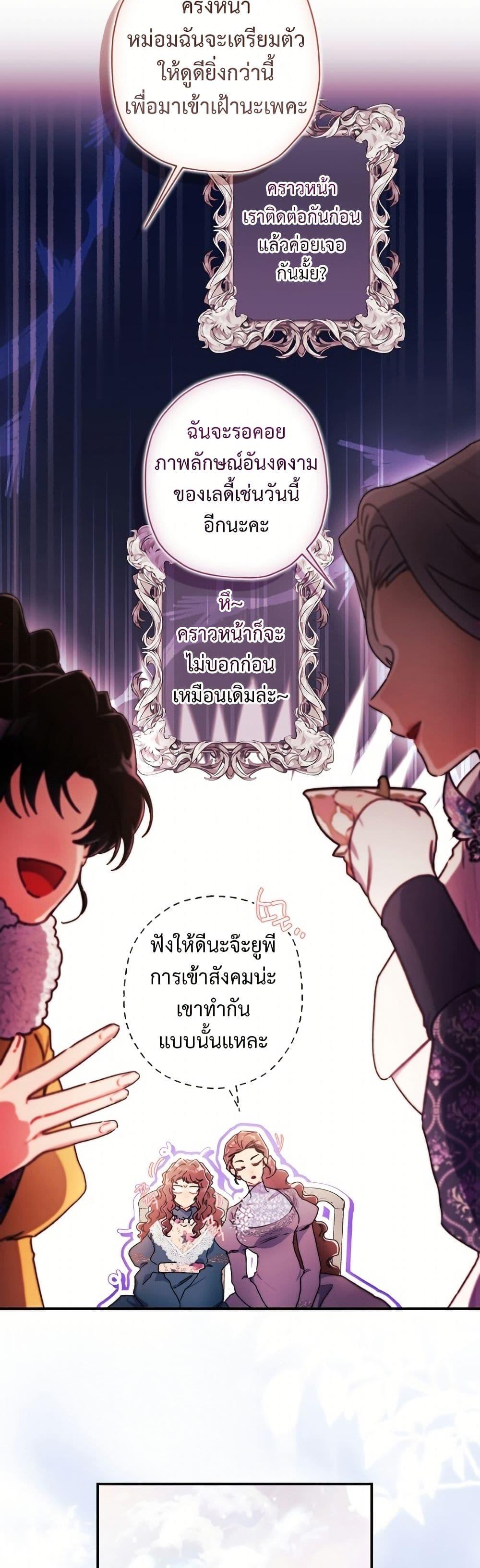 Manga-lc-com อ่านมังงะ อ่านการ์ตูน ออนไลน์ ฟรี I Became the Male Lead’s Adopted Daughter ตอนที่ 1 2 3 4 5 6 7 8 9 10 11 12 13 14 ฟรี ไม่มีโฆษณา Manga-lc - อ่าน มังงะ อ่าน การ์ตูน ออนไลน์ อ่านมังงะ ฟรี