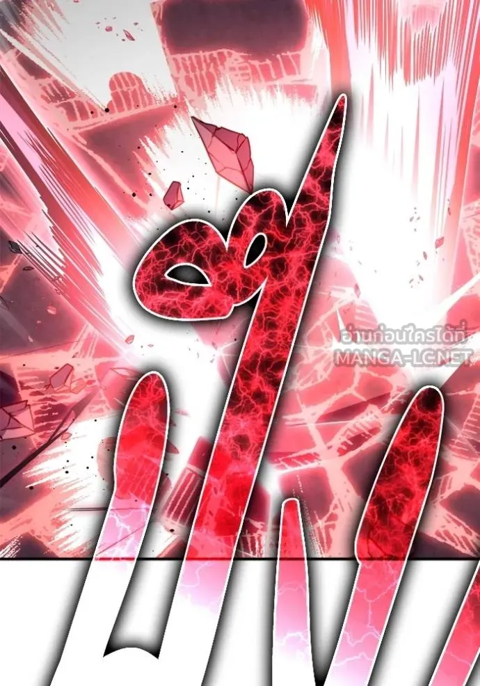 เกมของยอดมนุษย์ ตอนที่ 147 รูปที่ 82
