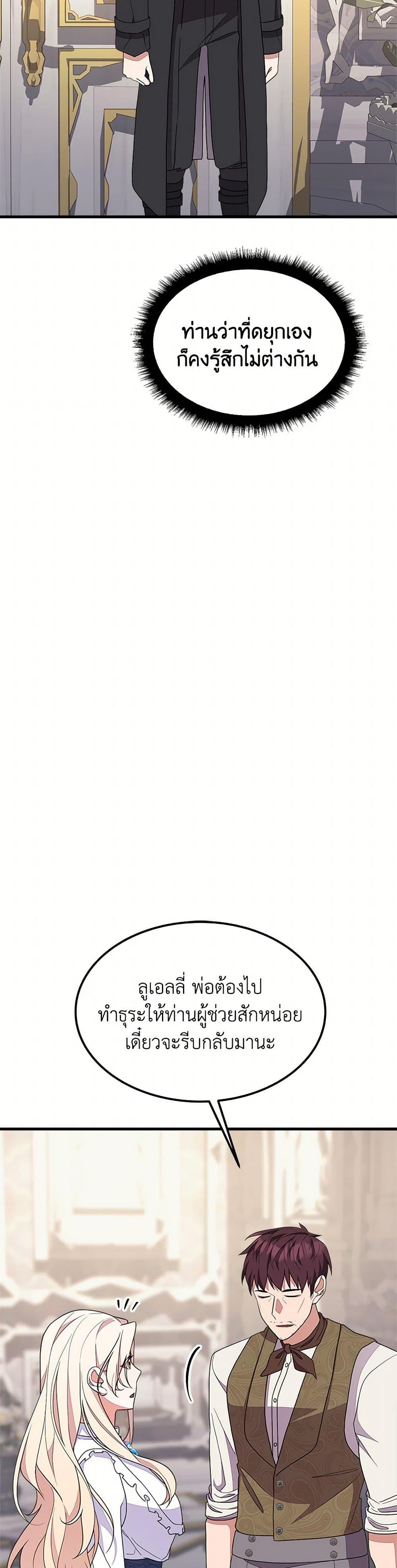 Manga-lc-com อ่านมังงะ อ่านการ์ตูน ออนไลน์ ฟรี For Your Well-Being ตอนที่ 1 2 3 4 5 6 7 8 9 10 11 12 13 14 ฟรี ไม่มีโฆษณา Manga-lc - อ่าน มังงะ อ่าน การ์ตูน ออนไลน์ อ่านมังงะ ฟรี