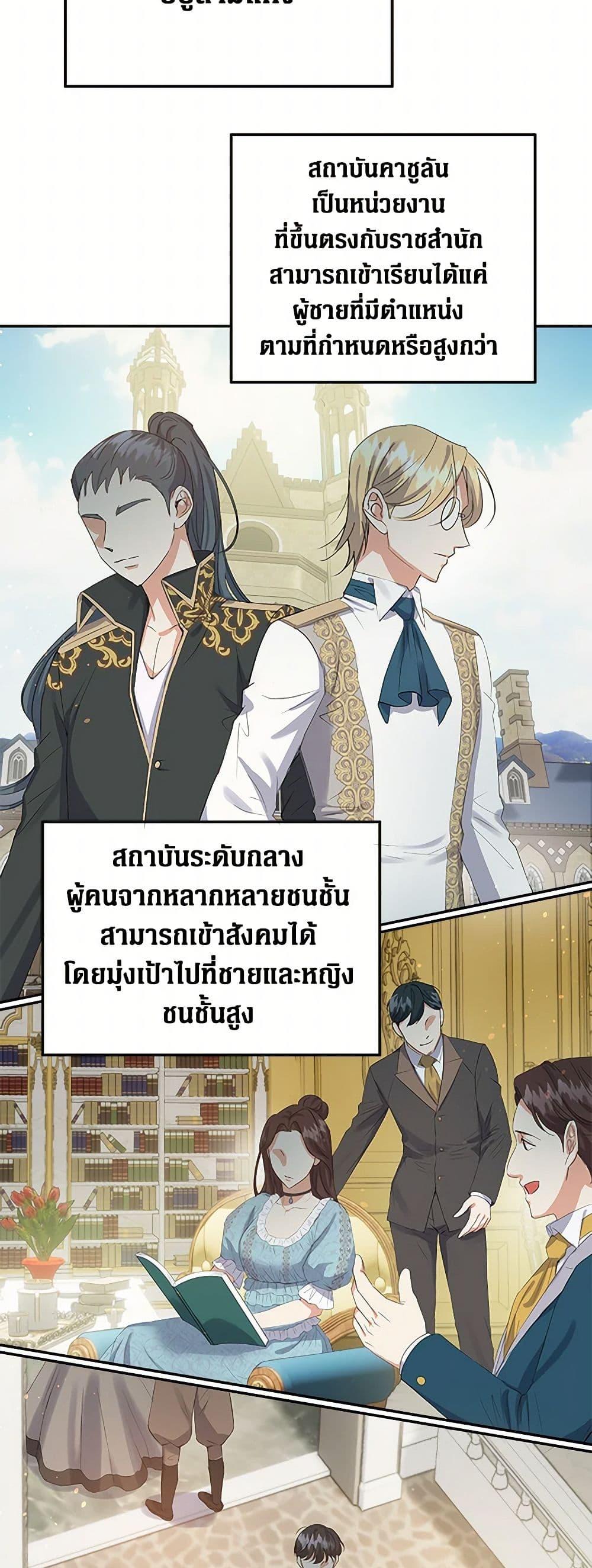 Manga-lc-com อ่านมังงะ อ่านการ์ตูน ออนไลน์ ฟรี The Villainess Once Said ตอนที่ 1 2 3 4 5 6 7 8 9 10 11 12 13 14 ฟรี ไม่มีโฆษณา Manga-lc - อ่าน มังงะ อ่าน การ์ตูน ออนไลน์ อ่านมังงะ ฟรี