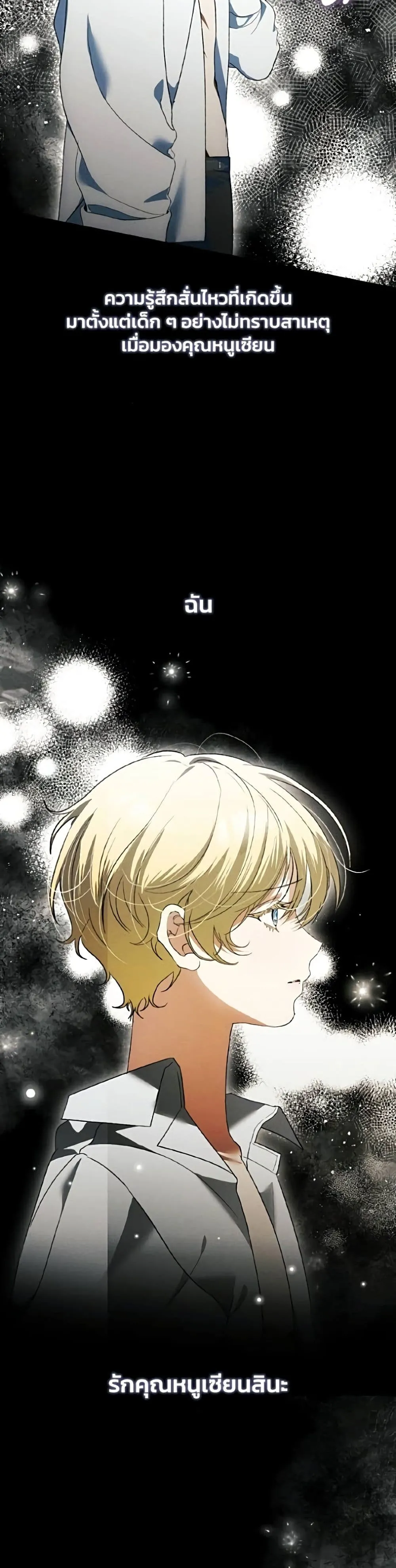 Manga-lc-com อ่านมังงะ อ่านการ์ตูน ออนไลน์ ฟรี I Will Protect My Tyrant Dad! – รักนะคะ ป๊ะป๋าทรราช ตอนที่ 1 2 3 4 5 6 7 8 9 10 11 12 13 14 ฟรี ไม่มีโฆษณา Manga-lc - อ่าน มังงะ อ่าน การ์ตูน ออนไลน์ อ่านมังงะ ฟรี