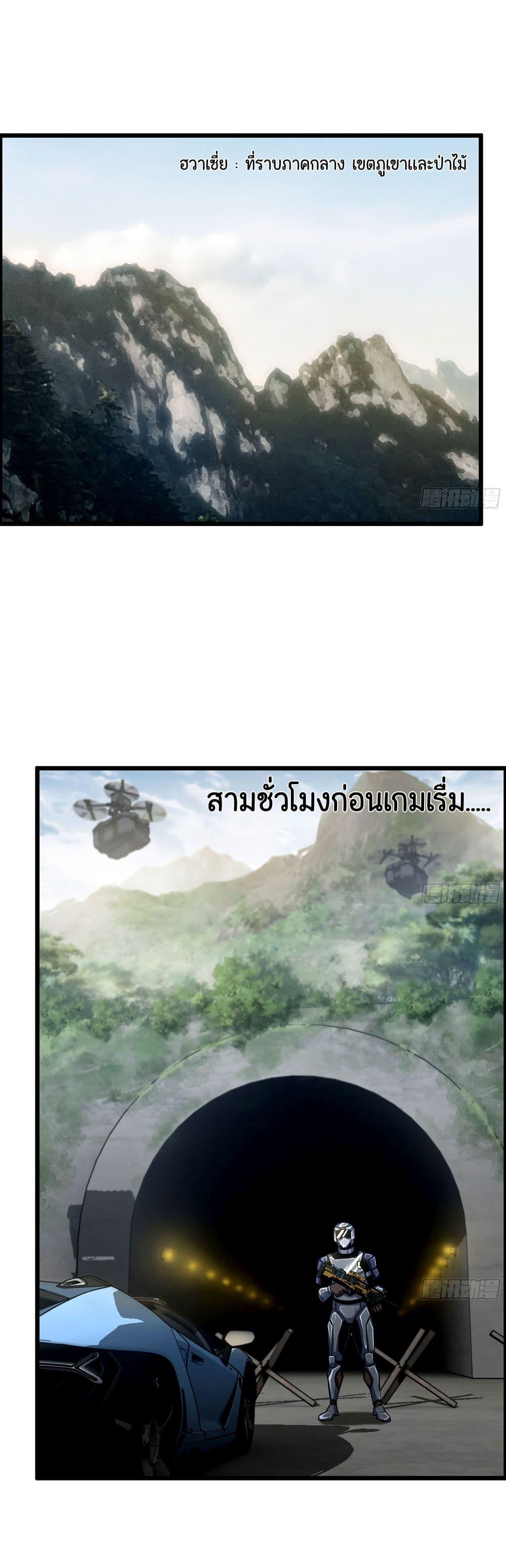 Manga-lc-com อ่านมังงะ อ่านการ์ตูน ออนไลน์ ฟรี I Dominate The Game ตอนที่ 1 2 3 4 5 6 7 8 9 10 11 12 13 14 ฟรี ไม่มีโฆษณา Manga-lc - อ่าน มังงะ อ่าน การ์ตูน ออนไลน์ อ่านมังงะ ฟรี