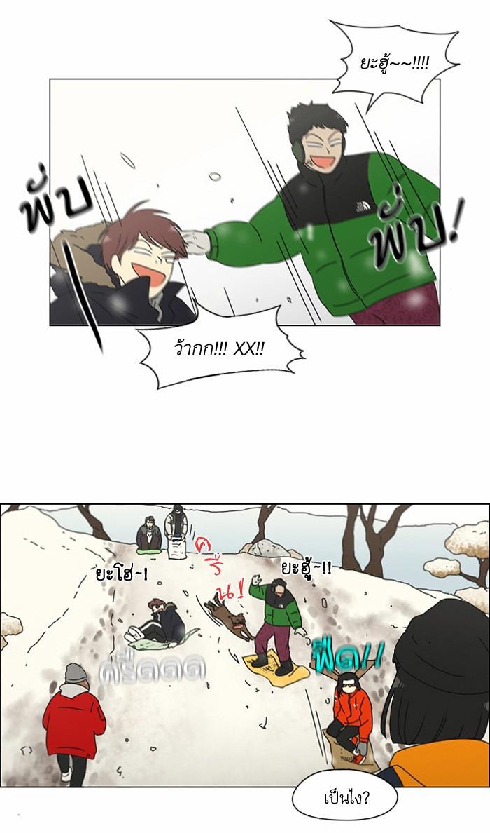 Manga-lc-com อ่านมังงะ อ่านการ์ตูน ออนไลน์ ฟรี Love Revolution รักนี้ต้องปฏิวัติ ตอนที่ 1 2 3 4 5 6 7 8 9 10 11 12 13 14 ฟรี ไม่มีโฆษณา Manga-lc - อ่าน มังงะ อ่าน การ์ตูน ออนไลน์ อ่านมังงะ ฟรี