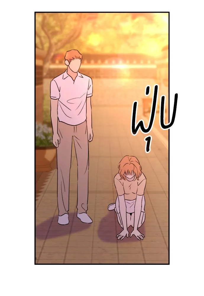 รักไร้ราคา ตอนที่ 48 รูปที่ 112