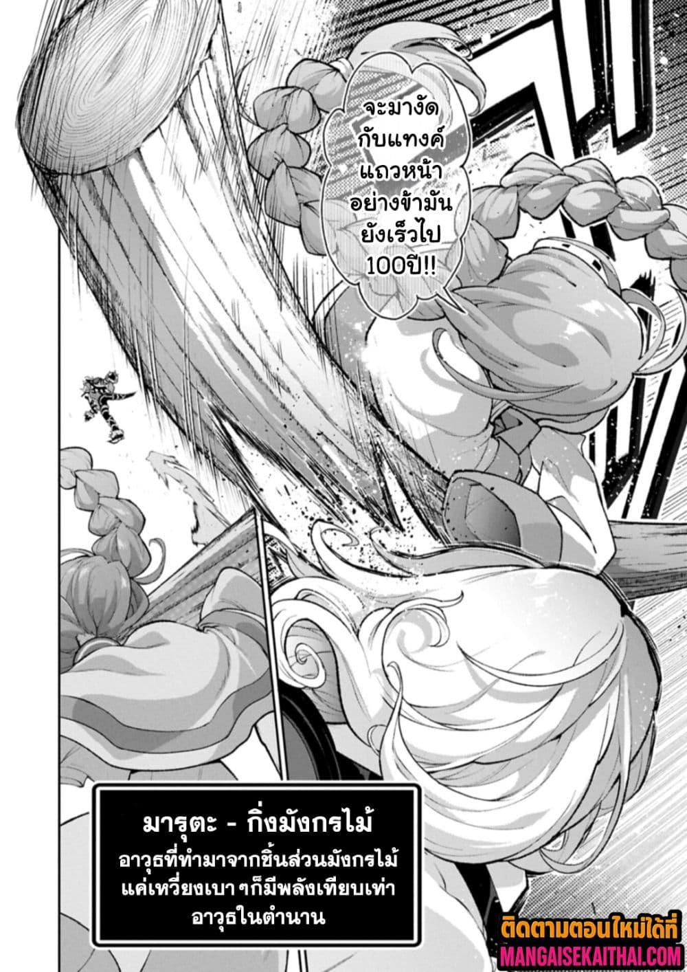 Manga-lc-com อ่านมังงะ อ่านการ์ตูน ออนไลน์ ฟรี A Wild Last Boss Appeared! ตอนที่ 1 2 3 4 5 6 7 8 9 10 11 12 13 14 ฟรี ไม่มีโฆษณา Manga-lc - อ่าน มังงะ อ่าน การ์ตูน ออนไลน์ อ่านมังงะ ฟรี