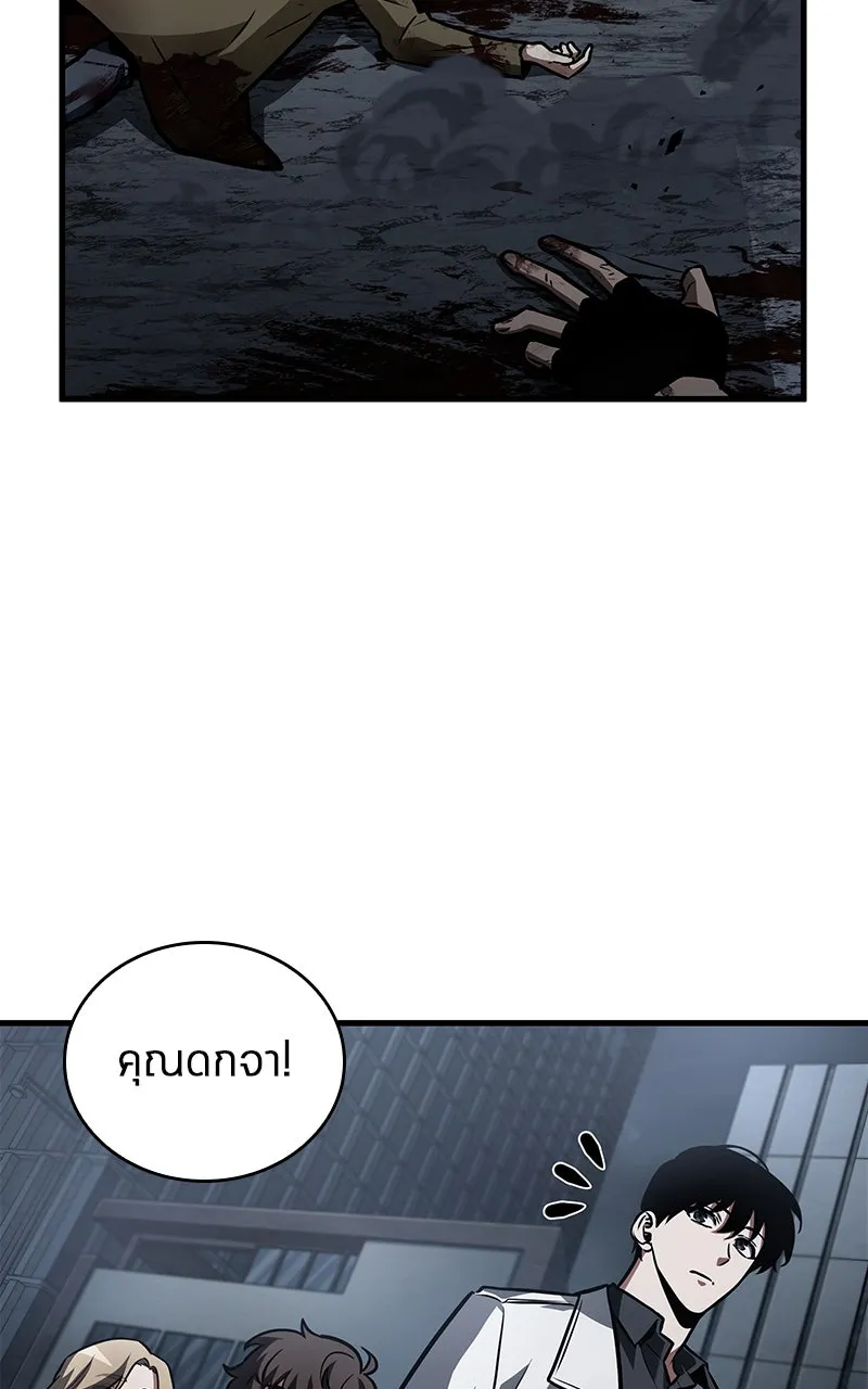 Omniscient Reader อ่านชะตาวันสิ้นโลก ตอนที่ 28 การสังเวยผู้แข็งแกร่งที่สุด (4 รูปที่ 11