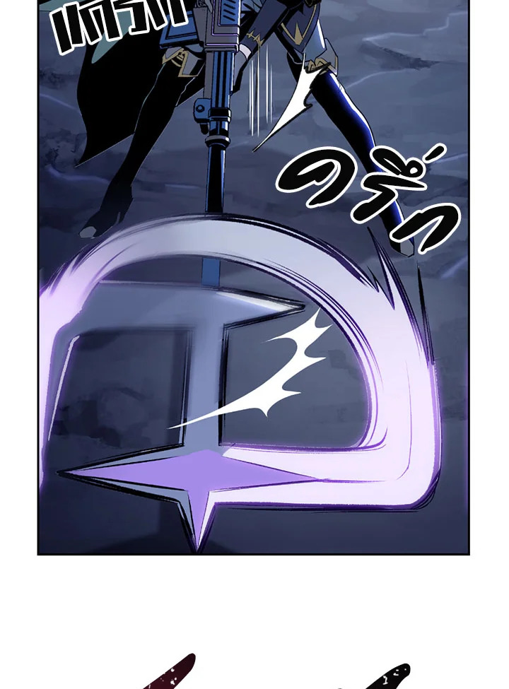 พลทหารโครงกระดูกผู้ม ตอนที่ 79 รูปที่ 28