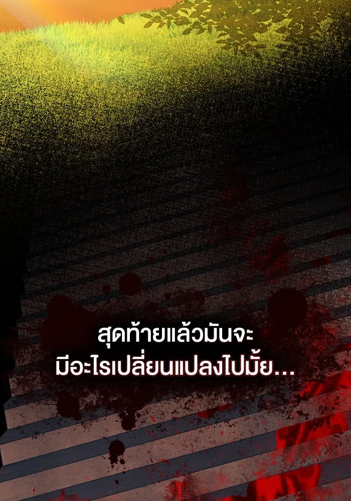 กู้ชีวิตลิขิตท่านเอิร์ล ตอนที่ 35 รูปที่ 22