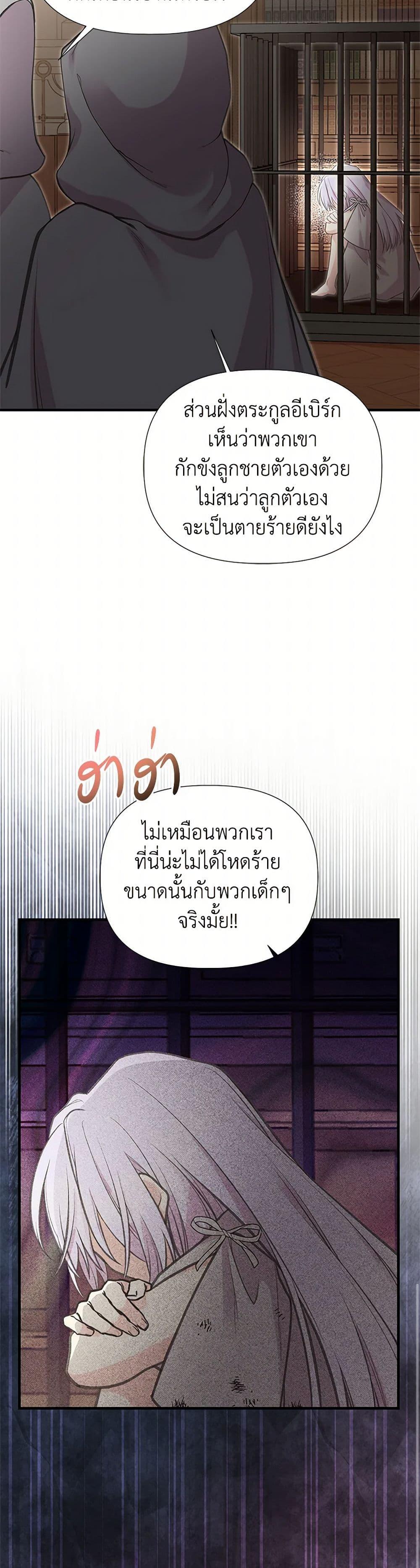 Manga-lc-com อ่านมังงะ อ่านการ์ตูน ออนไลน์ ฟรี My Sister Picked up the Male Lead ตอนที่ 1 2 3 4 5 6 7 8 9 10 11 12 13 14 ฟรี ไม่มีโฆษณา Manga-lc - อ่าน มังงะ อ่าน การ์ตูน ออนไลน์ อ่านมังงะ ฟรี