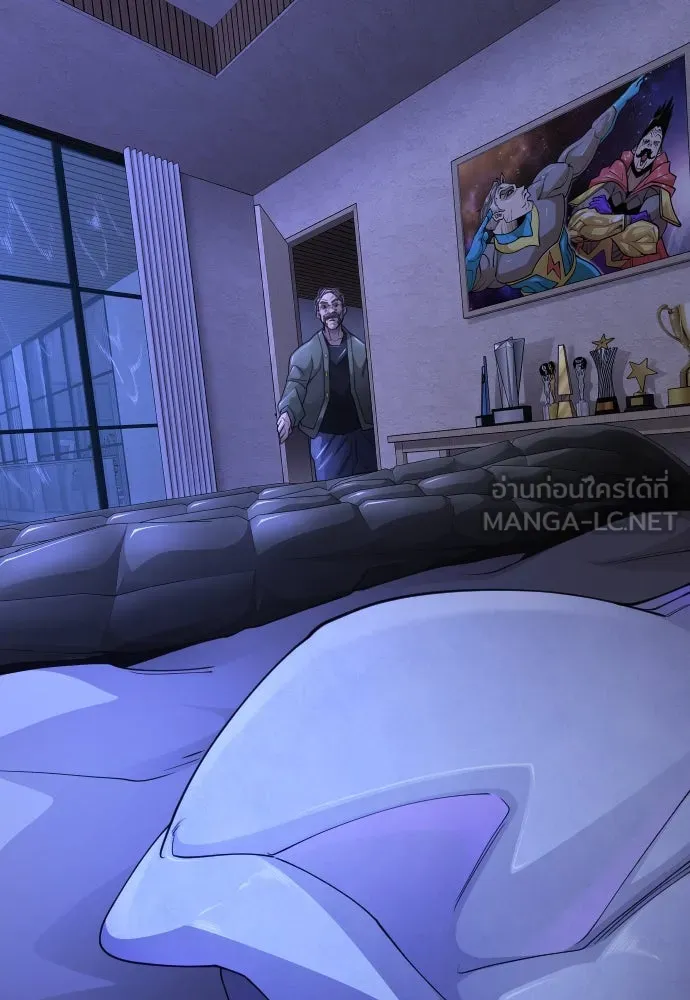 ยุคแห่งยอดมนุษย์ ตอนที่ 103 รูปที่ 84