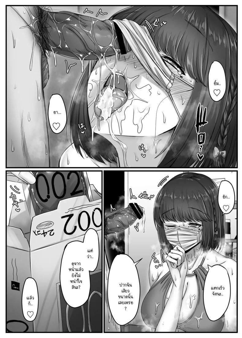 Doujin-Lc- อ่าน โดจิน มังฮวา เกาหลี ญี่ปุ่น จีน แปลไทย วันๆ กับฮาเร็มเพื่อนสมัยเด็ก [Sebire] ตอนที่ 1 2 3 4 5 6 7 8 9 10 11 12 13 14 ฟรี ไม่มีโฆษณา อ่าน โดจิน Manhwa เกาหลี ญี่ปุ่น จีน เรามีครบ คัดมาให้เน้นๆ โดจิน 18+ รับประกันความฟินโดย  Doujin Lc