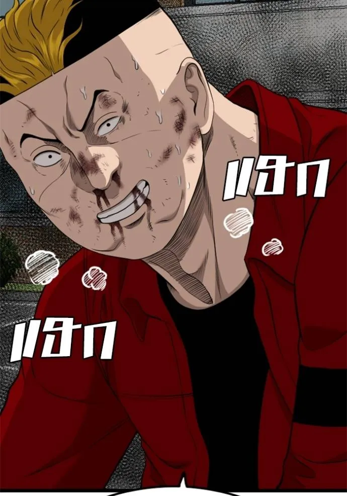 bad guy ตอนที่ 223 รูปที่ 151