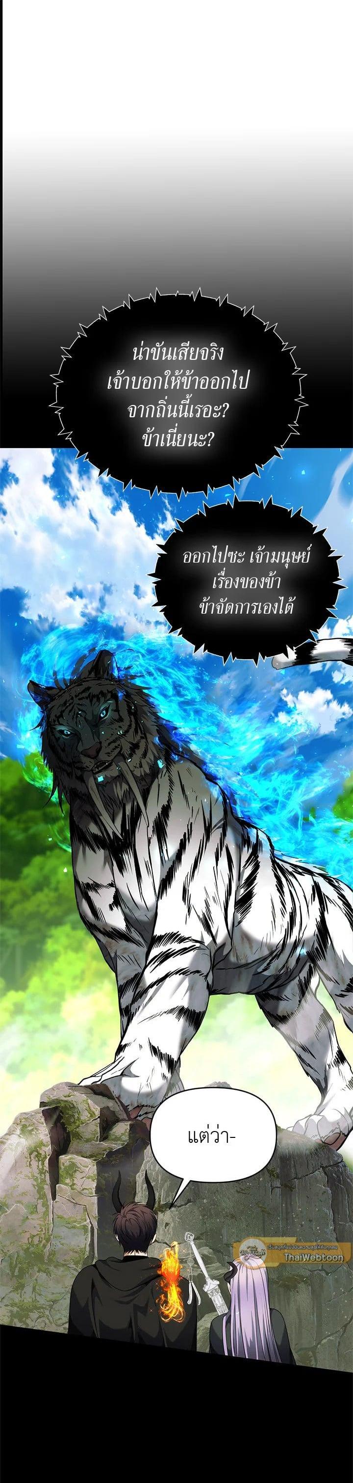 Manga-lc-com อ่านมังงะ อ่านการ์ตูน ออนไลน์ ฟรี Second Life Ranker ตอนที่ 1 2 3 4 5 6 7 8 9 10 11 12 13 14 ฟรี ไม่มีโฆษณา Manga-lc - อ่าน มังงะ อ่าน การ์ตูน ออนไลน์ อ่านมังงะ ฟรี