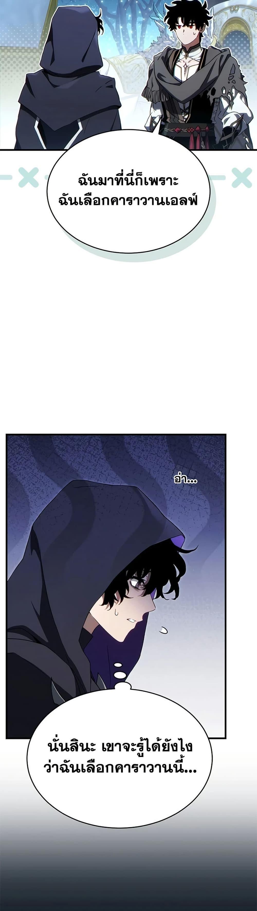 Manga-lc-com อ่านมังงะ อ่านการ์ตูน ออนไลน์ ฟรี The 100th Regression of the Max-Level Player ตอนที่ 1 2 3 4 5 6 7 8 9 10 11 12 13 14 ฟรี ไม่มีโฆษณา Manga-lc - อ่าน มังงะ อ่าน การ์ตูน ออนไลน์ อ่านมังงะ ฟรี