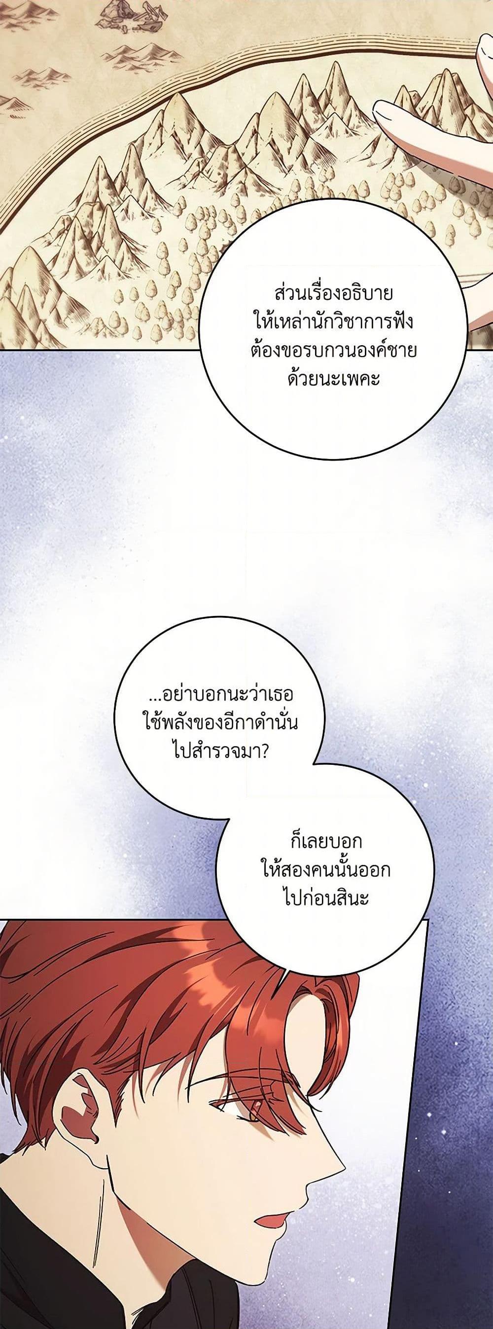 Manga-lc-com อ่านมังงะ อ่านการ์ตูน ออนไลน์ ฟรี I Just Want My Happy Ending! ตอนที่ 1 2 3 4 5 6 7 8 9 10 11 12 13 14 ฟรี ไม่มีโฆษณา Manga-lc - อ่าน มังงะ อ่าน การ์ตูน ออนไลน์ อ่านมังงะ ฟรี