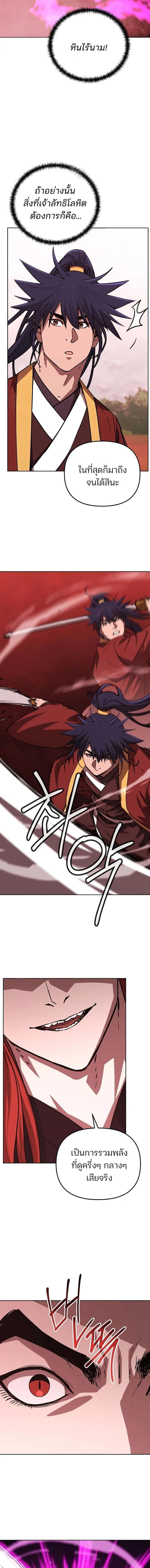 Manga-lc-com อ่านมังงะ อ่านการ์ตูน ออนไลน์ ฟรี The Reborn Ranker Chronicles ตอนที่ 1 2 3 4 5 6 7 8 9 10 11 12 13 14 ฟรี ไม่มีโฆษณา Manga-lc - อ่าน มังงะ อ่าน การ์ตูน ออนไลน์ อ่านมังงะ ฟรี