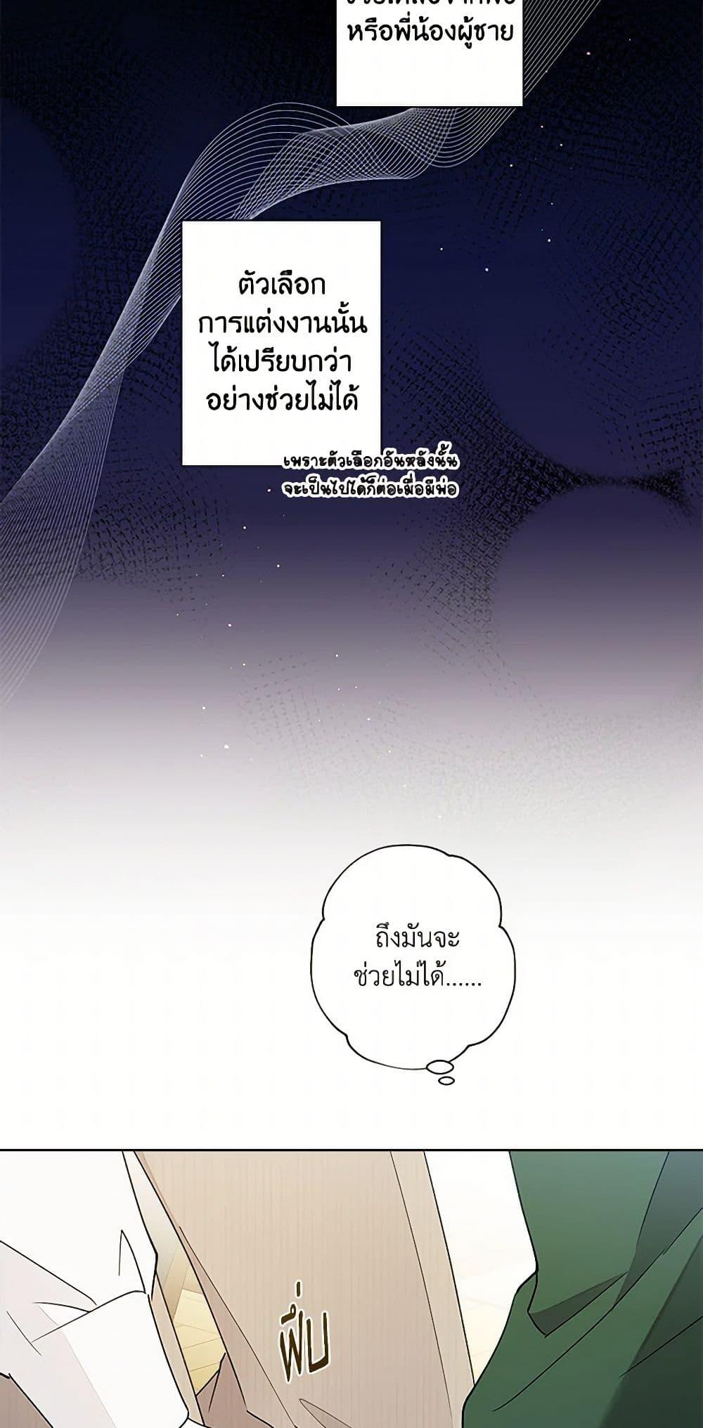 Manga-lc-com อ่านมังงะ อ่านการ์ตูน ออนไลน์ ฟรี I Raised Cinderella Preciously ตอนที่ 1 2 3 4 5 6 7 8 9 10 11 12 13 14 ฟรี ไม่มีโฆษณา Manga-lc - อ่าน มังงะ อ่าน การ์ตูน ออนไลน์ อ่านมังงะ ฟรี