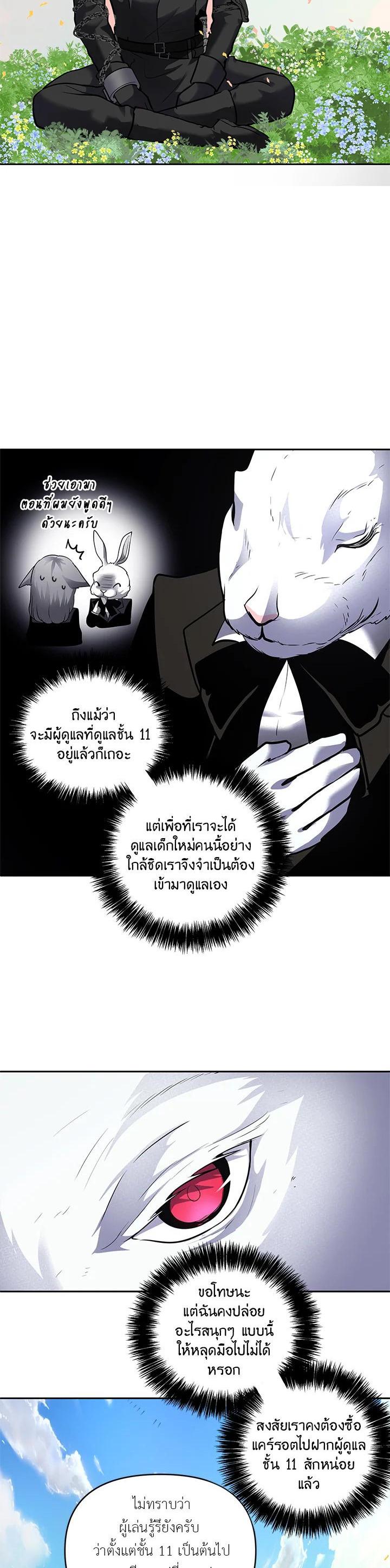 Manga-lc-com อ่านมังงะ อ่านการ์ตูน ออนไลน์ ฟรี Second Life Ranker ตอนที่ 1 2 3 4 5 6 7 8 9 10 11 12 13 14 ฟรี ไม่มีโฆษณา Manga-lc - อ่าน มังงะ อ่าน การ์ตูน ออนไลน์ อ่านมังงะ ฟรี