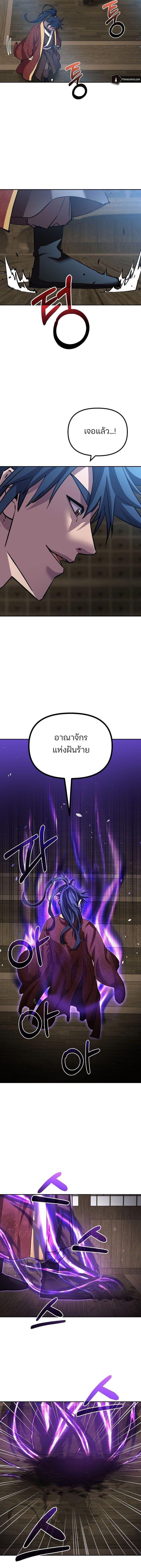 Manga-lc-com อ่านมังงะ อ่านการ์ตูน ออนไลน์ ฟรี The Reborn Ranker Chronicles ตอนที่ 1 2 3 4 5 6 7 8 9 10 11 12 13 14 ฟรี ไม่มีโฆษณา Manga-lc - อ่าน มังงะ อ่าน การ์ตูน ออนไลน์ อ่านมังงะ ฟรี