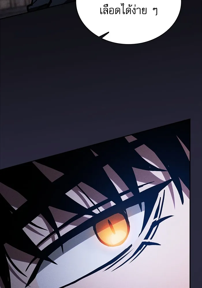 นักดาบอัจฉริยะจากอะคาเดมี ตอนที่ 95 รูปที่ 92