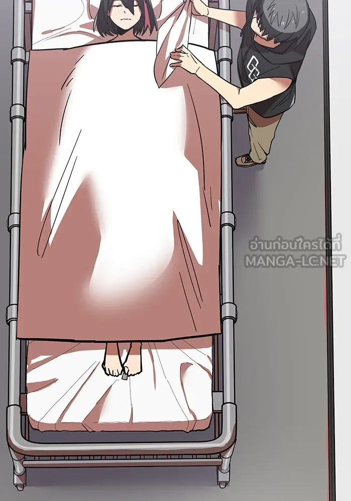 เพลเยอร์เลือดเทวะ ตอนที่ 15 ข้ารับใช้ รูปที่ 6