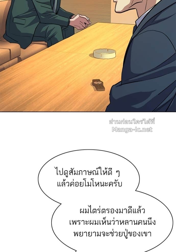 Doujin-Lc- อ่าน โดจิน มังฮวา เกาหลี ญี่ปุ่น จีน แปลไทย Reborn Rich ตอนที่ 1 2 3 4 5 6 7 8 9 10 11 12 13 14 ฟรี ไม่มีโฆษณา อ่าน โดจิน Manhwa เกาหลี ญี่ปุ่น จีน เรามีครบ คัดมาให้เน้นๆ โดจิน 18+ รับประกันความฟินโดย Doujin Lc