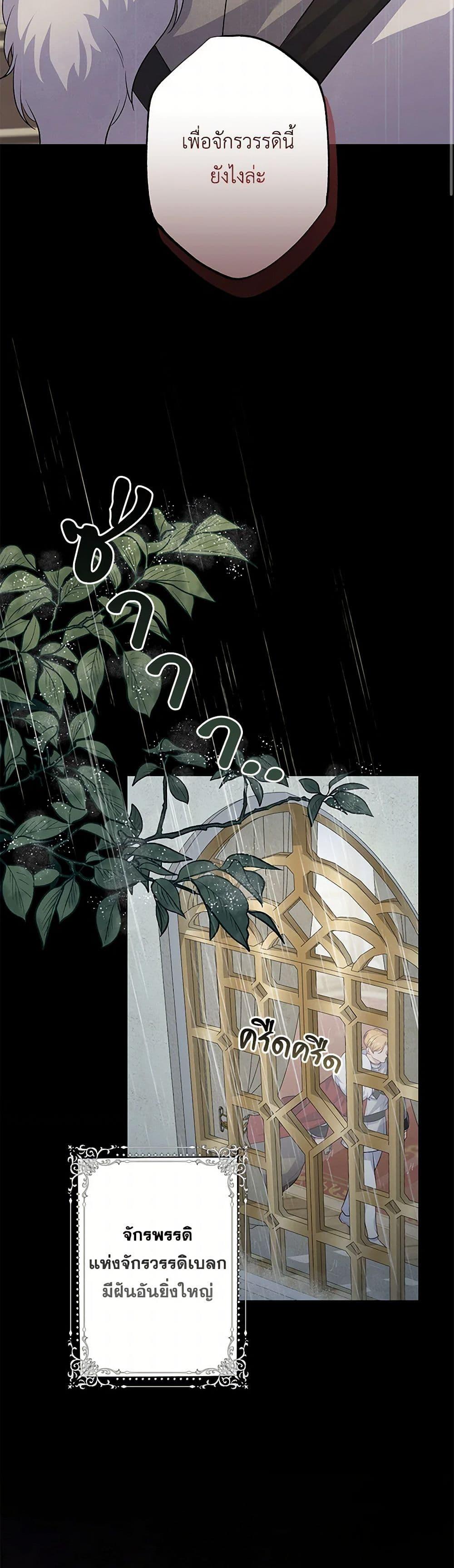 Manga-lc-com อ่านมังงะ อ่านการ์ตูน ออนไลน์ ฟรี The Villain’s Young Backer ตอนที่ 1 2 3 4 5 6 7 8 9 10 11 12 13 14 ฟรี ไม่มีโฆษณา Manga-lc - อ่าน มังงะ อ่าน การ์ตูน ออนไลน์ อ่านมังงะ ฟรี