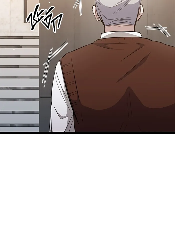 ราชินีนักบู๊ ตอนที่ 18 รูปที่ 52