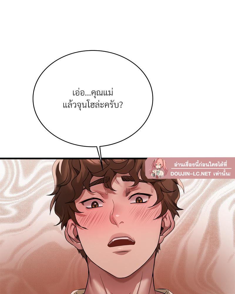 Doujin-Lc- อ่าน โดจิน มังฮวา เกาหลี ญี่ปุ่น จีน แปลไทย Drunk on You ตอนที่ 1 2 3 4 5 6 7 8 9 10 11 12 13 14 ฟรี ไม่มีโฆษณา อ่าน โดจิน Manhwa เกาหลี ญี่ปุ่น จีน เรามีครบ คัดมาให้เน้นๆ โดจิน 18+ รับประกันความฟินโดย  Doujin Lc