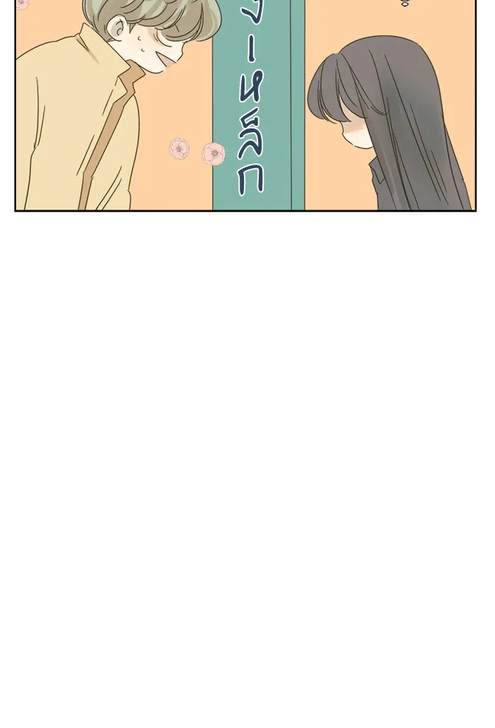 ฉันมันร้าย หรือเพราะโลกไม่น่ารัก ตอนที่ 22 รูปที่ 53