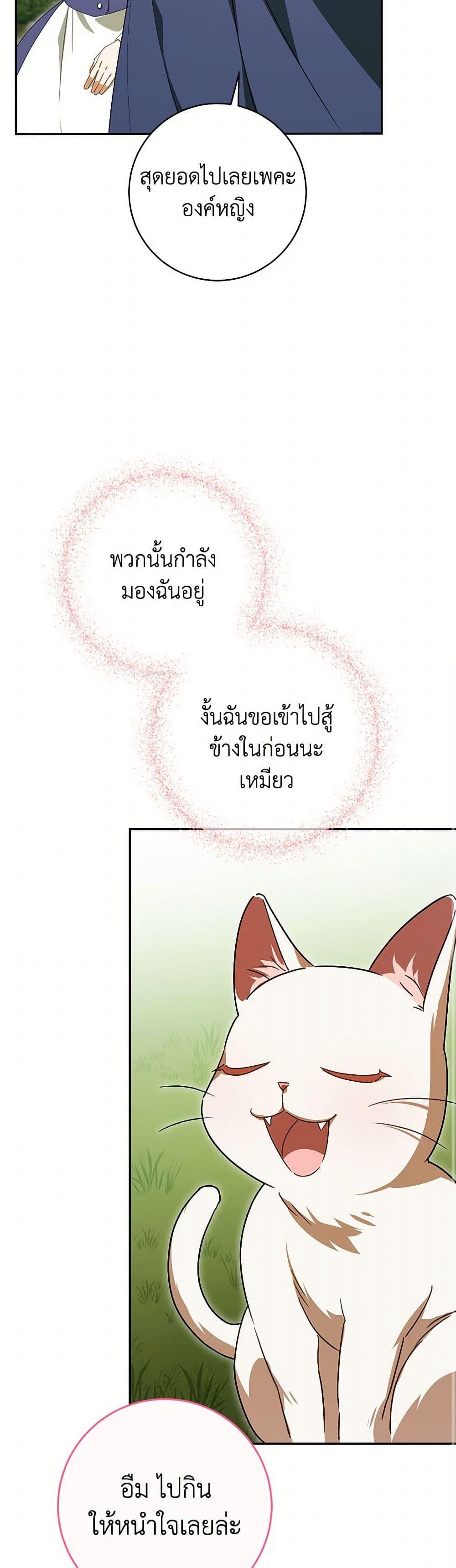 Manga-lc-com อ่านมังงะ อ่านการ์ตูน ออนไลน์ ฟรี The Wicked Little Princess ตอนที่ 1 2 3 4 5 6 7 8 9 10 11 12 13 14 ฟรี ไม่มีโฆษณา Manga-lc - อ่าน มังงะ อ่าน การ์ตูน ออนไลน์ อ่านมังงะ ฟรี