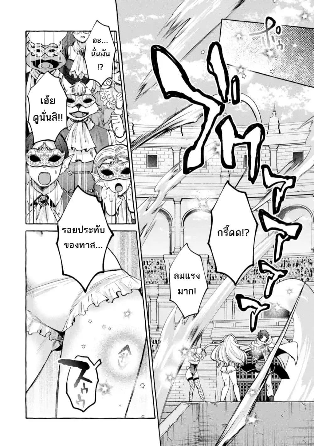 Manga-lc-com อ่านมังงะ อ่านการ์ตูน ออนไลน์ ฟรี Isekai Fukushuu~ Ore o Ijimeta Yatsura o Saikyou Skill de Shihai Suru~ ตอนที่ 1 2 3 4 5 6 7 8 9 10 11 12 13 14 ฟรี ไม่มีโฆษณา Manga-lc - อ่าน มังงะ อ่าน การ์ตูน ออนไลน์ อ่านมังงะ ฟรี