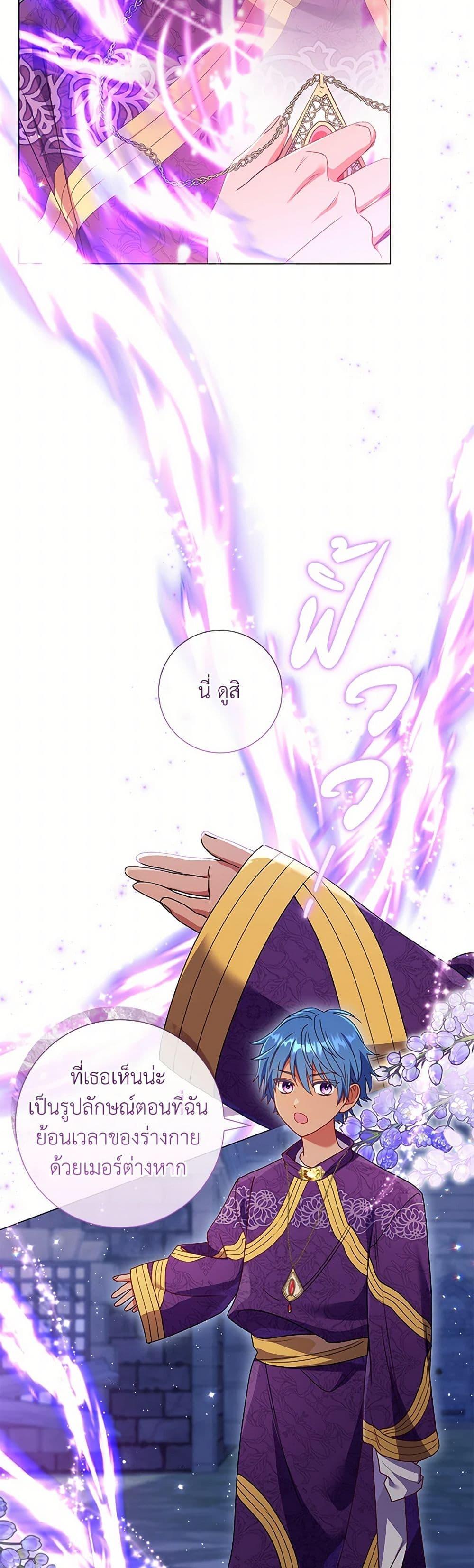 Manga-lc-com อ่านมังงะ อ่านการ์ตูน ออนไลน์ ฟรี Divorcing the Emperor ตอนที่ 1 2 3 4 5 6 7 8 9 10 11 12 13 14 ฟรี ไม่มีโฆษณา Manga-lc - อ่าน มังงะ อ่าน การ์ตูน ออนไลน์ อ่านมังงะ ฟรี