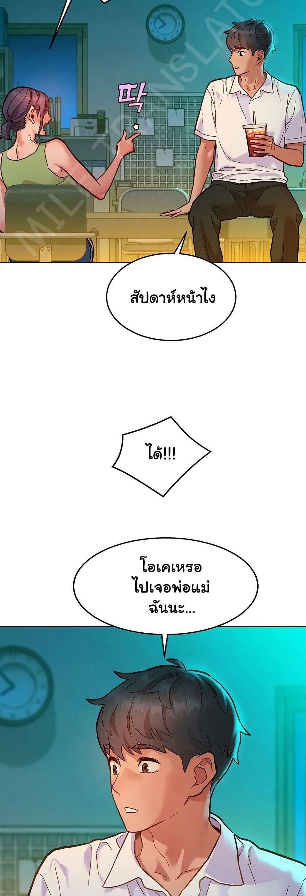 Doujin-Lc- อ่าน โดจิน มังฮวา เกาหลี ญี่ปุ่น จีน แปลไทย Let’s Hang Out from Today ตอนที่ 1 2 3 4 5 6 7 8 9 10 11 12 13 14 ฟรี ไม่มีโฆษณา อ่าน โดจิน Manhwa เกาหลี ญี่ปุ่น จีน เรามีครบ คัดมาให้เน้นๆ โดจิน 18+ รับประกันความฟินโดย  Doujin Lc