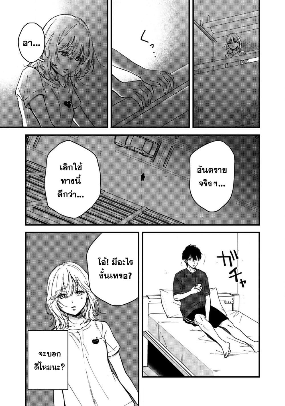 Manga-lc-com อ่านมังงะ อ่านการ์ตูน ออนไลน์ ฟรี Kimi Dake ga Hontou ตอนที่ 1 2 3 4 5 6 7 8 9 10 11 12 13 14 ฟรี ไม่มีโฆษณา Manga-lc - อ่าน มังงะ อ่าน การ์ตูน ออนไลน์ อ่านมังงะ ฟรี