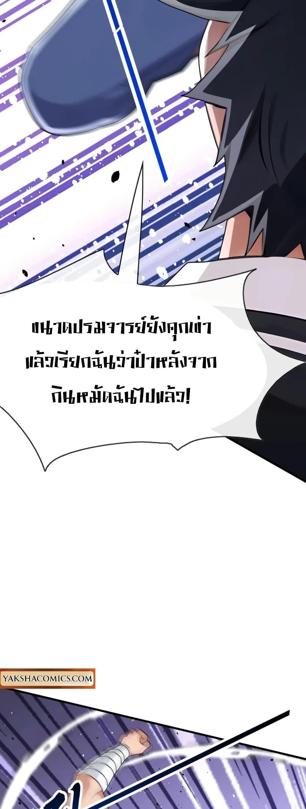 Manga-lc-com อ่านมังงะ อ่านการ์ตูน ออนไลน์ ฟรี The Big Boss Comes Down the Mountain Starting as a Male Secretary ตอนที่ 1 2 3 4 5 6 7 8 9 10 11 12 13 14 ฟรี ไม่มีโฆษณา Manga-lc - อ่าน มังงะ อ่าน การ์ตูน ออนไลน์ อ่านมังงะ ฟรี