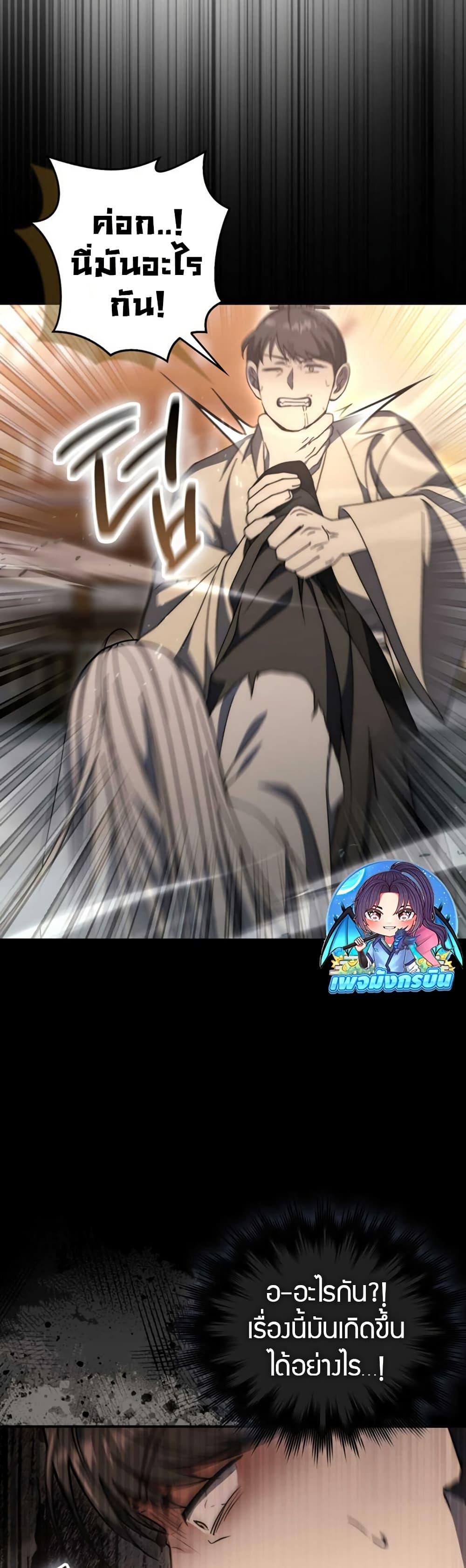 Manga-lc-com อ่านมังงะ อ่านการ์ตูน ออนไลน์ ฟรี Sword God Dragon ตอนที่ 1 2 3 4 5 6 7 8 9 10 11 12 13 14 ฟรี ไม่มีโฆษณา Manga-lc - อ่าน มังงะ อ่าน การ์ตูน ออนไลน์ อ่านมังงะ ฟรี