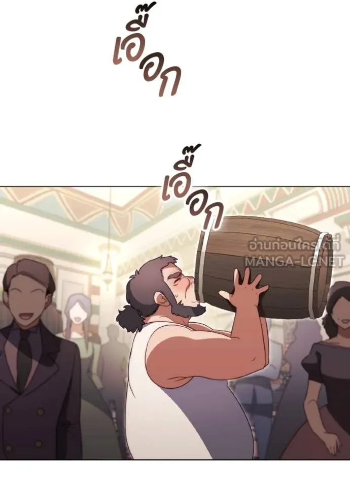 ราชินีจอมมาร ตอนที่ 51 รูปที่ 90