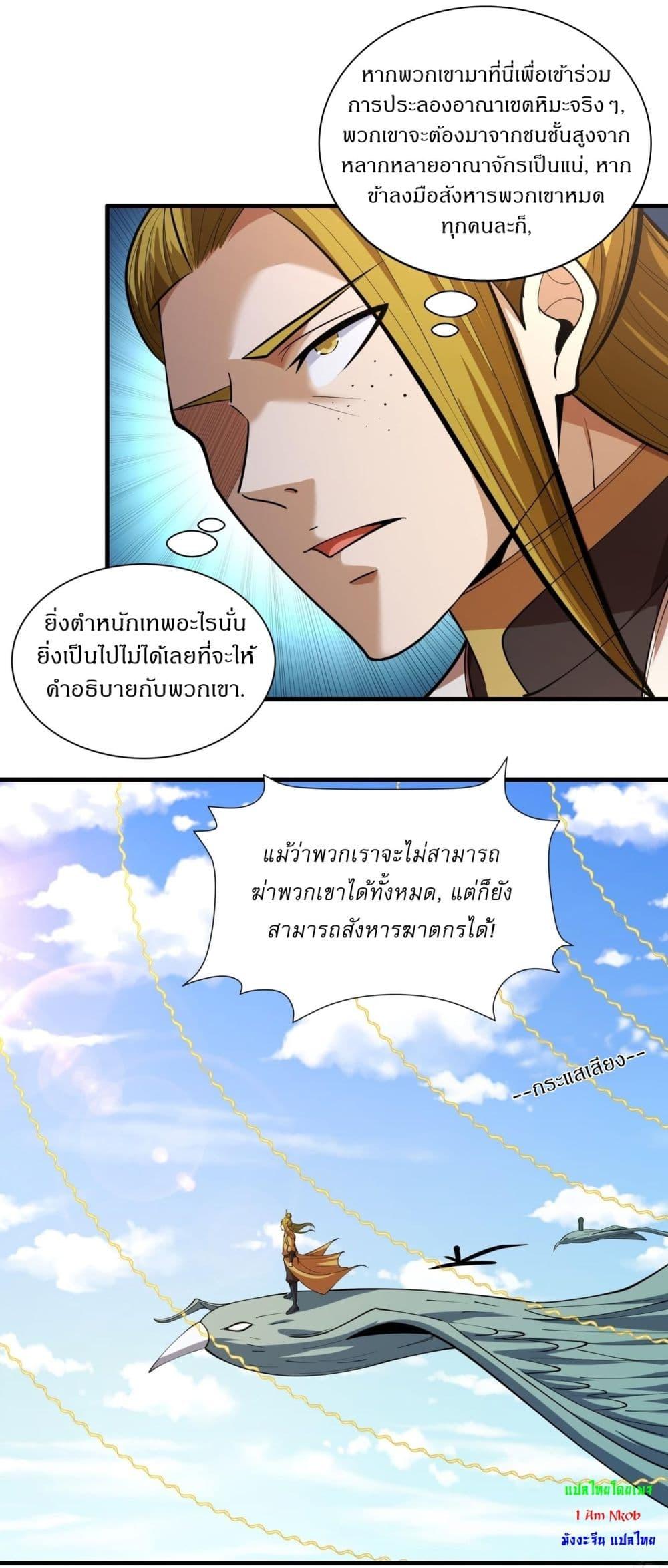 Manga-lc-com อ่านมังงะ อ่านการ์ตูน ออนไลน์ ฟรี God of Martial Arts ตอนที่ 1 2 3 4 5 6 7 8 9 10 11 12 13 14 ฟรี ไม่มีโฆษณา Manga-lc - อ่าน มังงะ อ่าน การ์ตูน ออนไลน์ อ่านมังงะ ฟรี