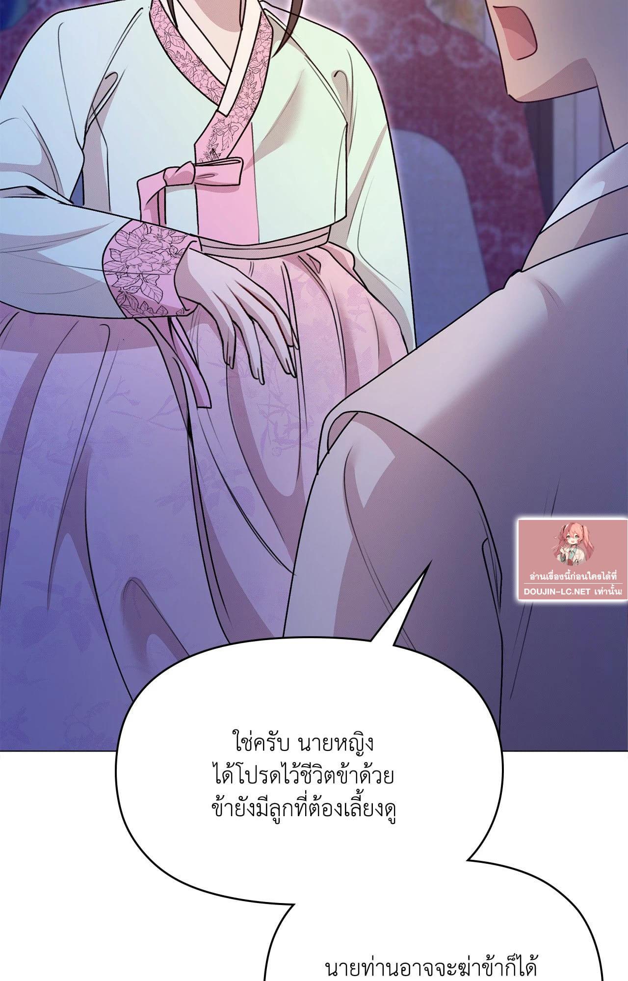 Doujin-Lc- อ่าน โดจิน มังฮวา เกาหลี ญี่ปุ่น จีน แปลไทย ดวงร้าย-ชะตารัก ตอนที่ 1 2 3 4 5 6 7 8 9 10 11 12 13 14 ฟรี ไม่มีโฆษณา อ่าน โดจิน Manhwa เกาหลี ญี่ปุ่น จีน เรามีครบ คัดมาให้เน้นๆ โดจิน 18+ รับประกันความฟินโดย  Doujin Lc