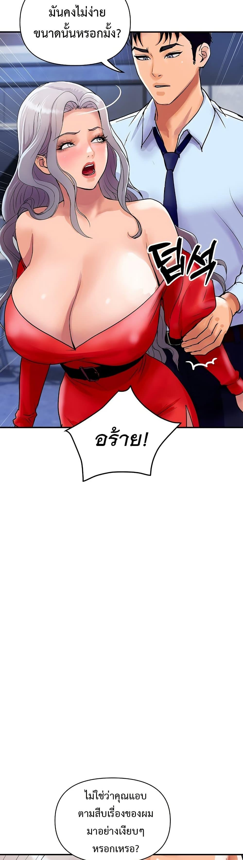 Doujin-Lc- อ่าน โดจิน มังฮวา เกาหลี ญี่ปุ่น จีน แปลไทย Royal Family ตอนที่ 1 2 3 4 5 6 7 8 9 10 11 12 13 14 ฟรี ไม่มีโฆษณา อ่าน โดจิน Manhwa เกาหลี ญี่ปุ่น จีน เรามีครบ คัดมาให้เน้นๆ โดจิน 18+ รับประกันความฟินโดย  Doujin Lc