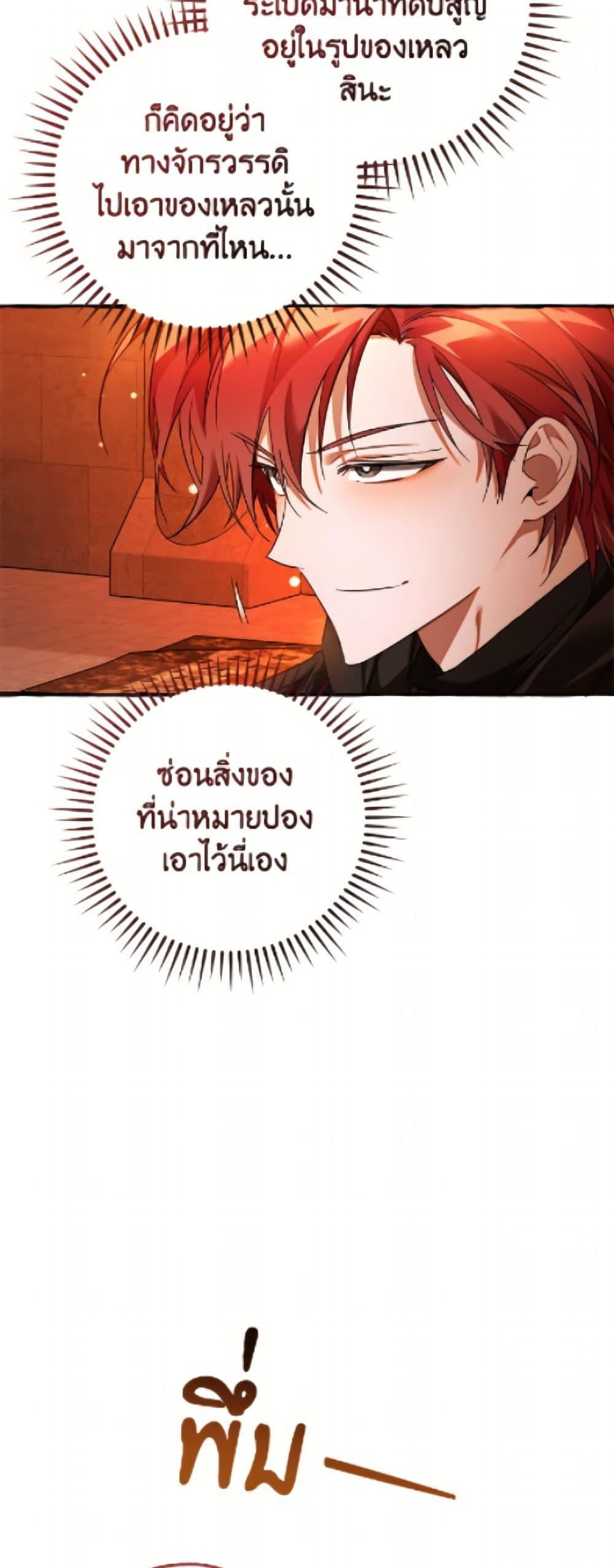 Manga-lc-com อ่านมังงะ อ่านการ์ตูน ออนไลน์ ฟรี Trash of the Count’s Family ตอนที่ 1 2 3 4 5 6 7 8 9 10 11 12 13 14 ฟรี ไม่มีโฆษณา Manga-lc - อ่าน มังงะ อ่าน การ์ตูน ออนไลน์ อ่านมังงะ ฟรี