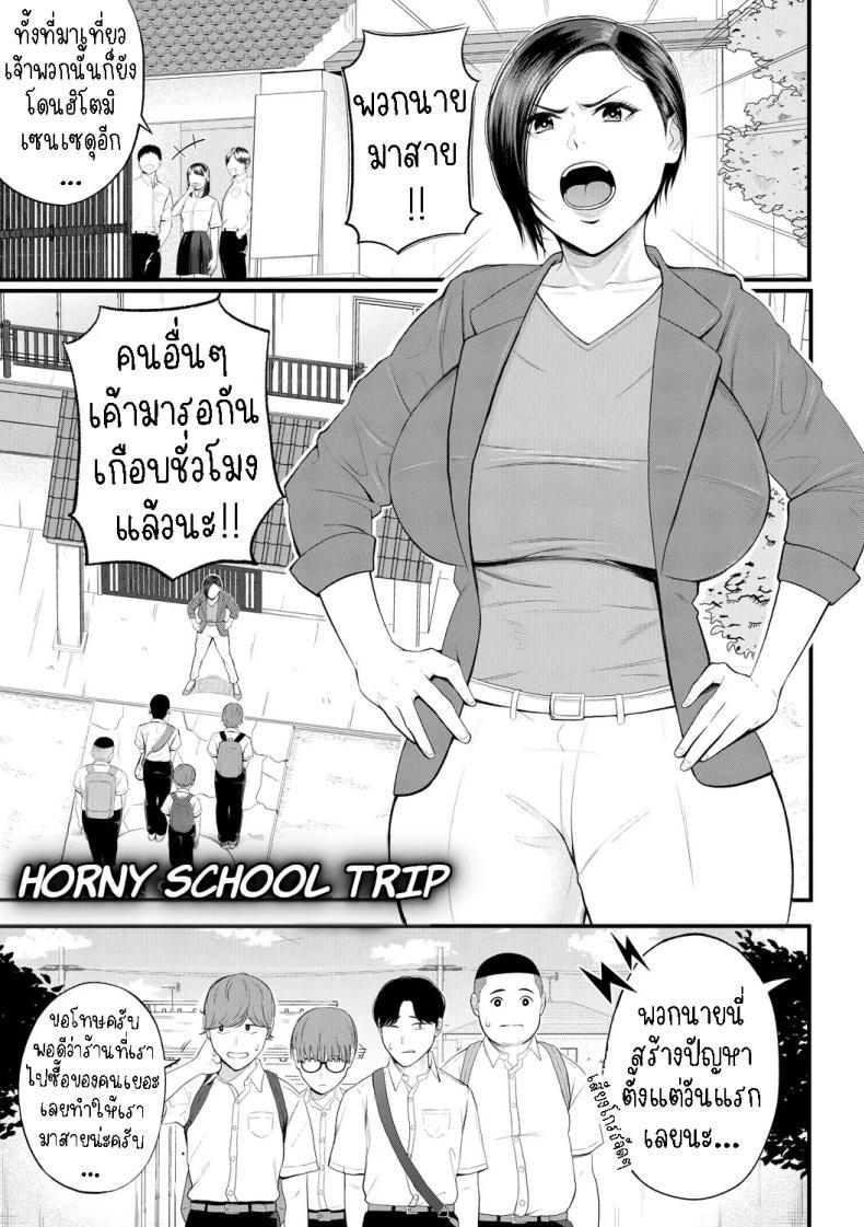 Doujin-Lc- อ่าน โดจิน มังฮวา เกาหลี ญี่ปุ่น จีน แปลไทย ครูเย็ดเด็ก [Shiono Kou] Yokujou Shugakuryokou Horny School Trip ตอนที่ 1 2 3 4 5 6 7 8 9 10 11 12 13 14 ฟรี ไม่มีโฆษณา อ่าน โดจิน Manhwa เกาหลี ญี่ปุ่น จีน เรามีครบ คัดมาให้เน้นๆ โดจิน 18+ รับประกันความฟินโดย  Doujin Lc