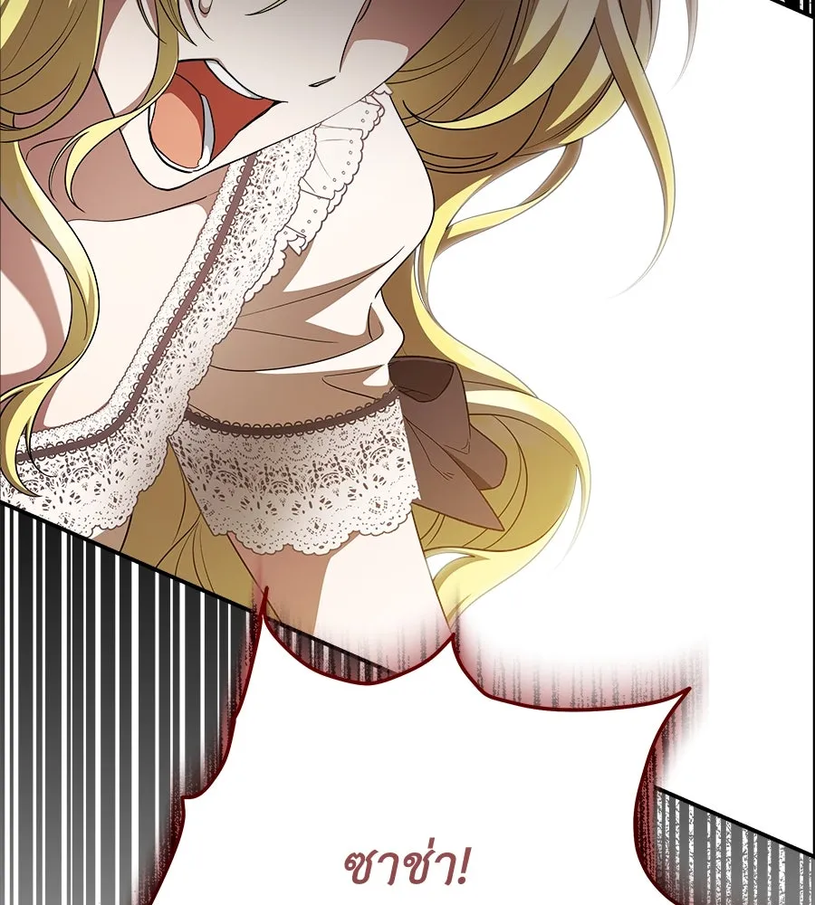 สัญญารักฉบับสุดท้าย ตอนที่ 18 รูปที่ 59