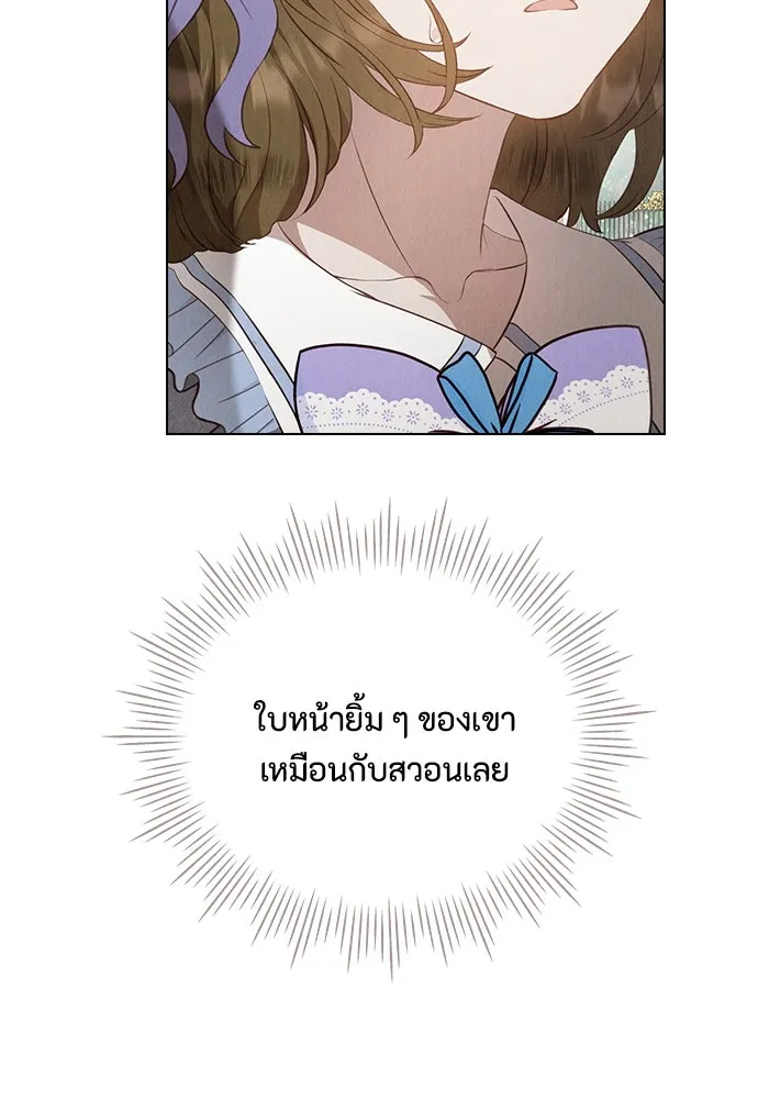 ลูกสาวตัวปลอมของท่านดยุก ตอนที่ 17 รูปที่ 92