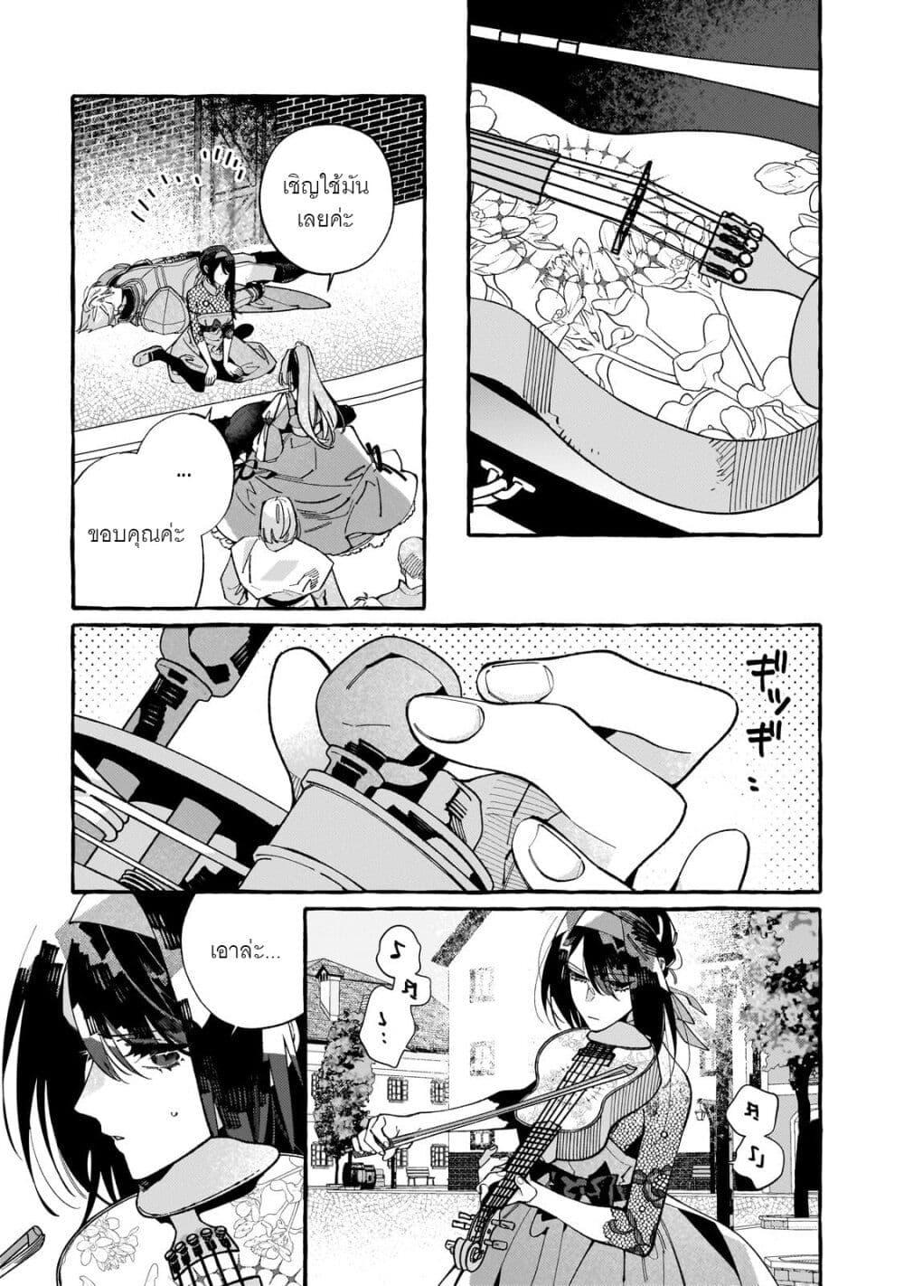 Manga-lc-com อ่านมังงะ อ่านการ์ตูน ออนไลน์ ฟรี Dropout kara no Saishuushoku Saki wa, Isekai no Saikyou Kishidan deshita ตอนที่ 1 2 3 4 5 6 7 8 9 10 11 12 13 14 ฟรี ไม่มีโฆษณา Manga-lc - อ่าน มังงะ อ่าน การ์ตูน ออนไลน์ อ่านมังงะ ฟรี