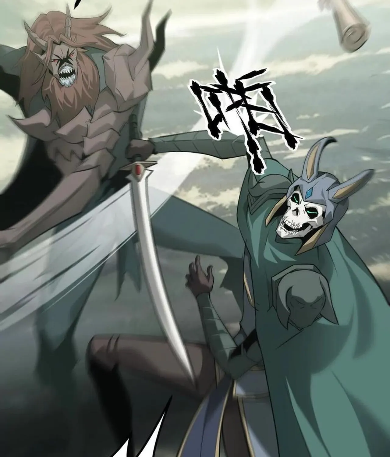 Unparalleled in the Online Gaming World ยอดคน ณ โลกออนไลน_ ตอนที่ ตอนที่ 35 รูปที่ 105