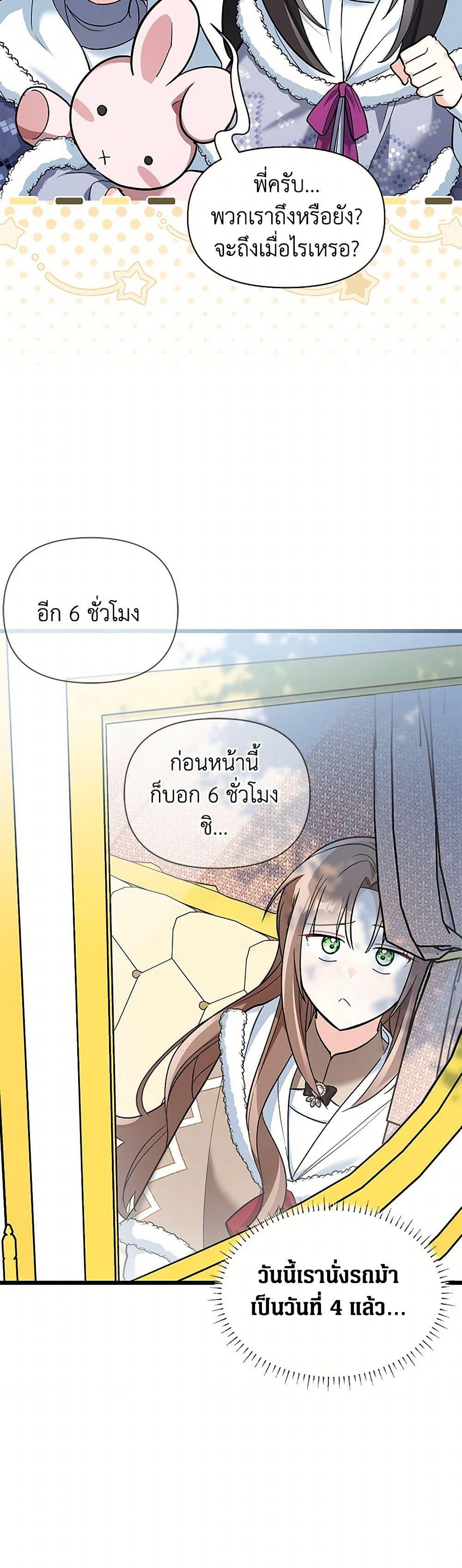 Manga-lc-com อ่านมังงะ อ่านการ์ตูน ออนไลน์ ฟรี Obsessed With Hazel the Sweet Witch ตอนที่ 1 2 3 4 5 6 7 8 9 10 11 12 13 14 ฟรี ไม่มีโฆษณา Manga-lc - อ่าน มังงะ อ่าน การ์ตูน ออนไลน์ อ่านมังงะ ฟรี