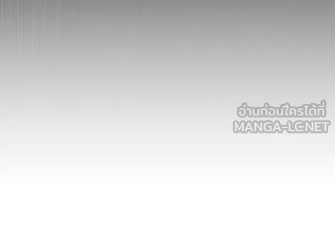 ยุคแห่งยอดมนุษย์ ตอนที่ 10 รูปที่ 96